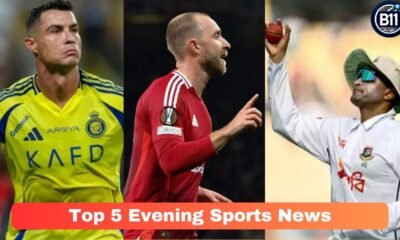 Top 5 Evening Sports News